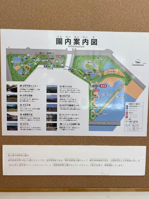 Apartamento 【広々一軒家】帰国者歓迎！最大9名!空港直通＆山手線すぐ！ファミリー向け80m2庭付き大福ハウス